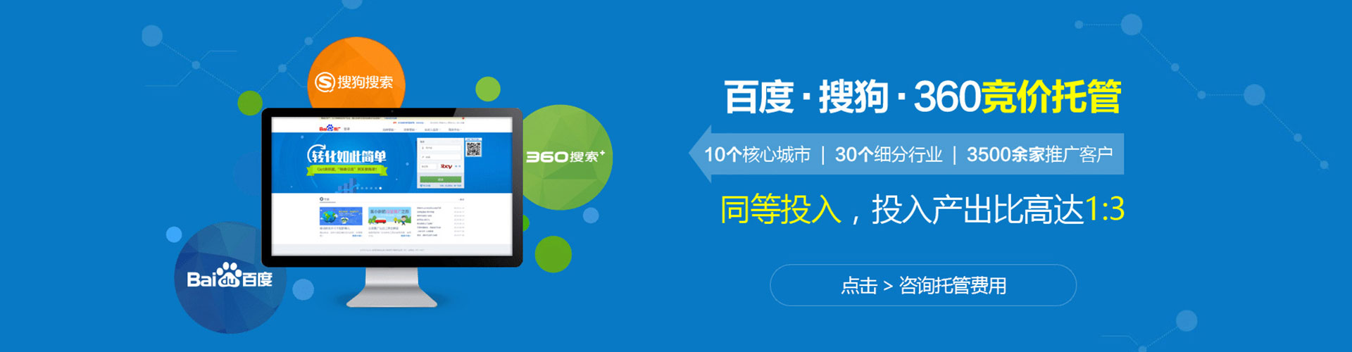 凤庆百度优化推广